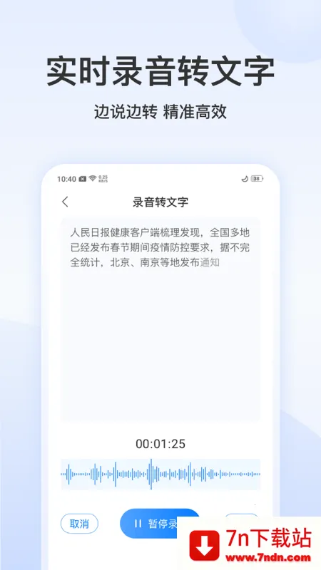 ¼������ת��ר�Ұ�׿���ֻ���v3.3.6 ��Ѱ��ͼ