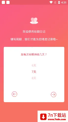 �����ռ�v1.2.9 �ٷ������ͼ