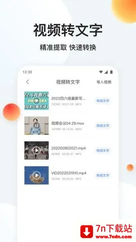 ¼��ר��ת����2026�ٷ����°汾v1.4.4 �ٷ������ͼ