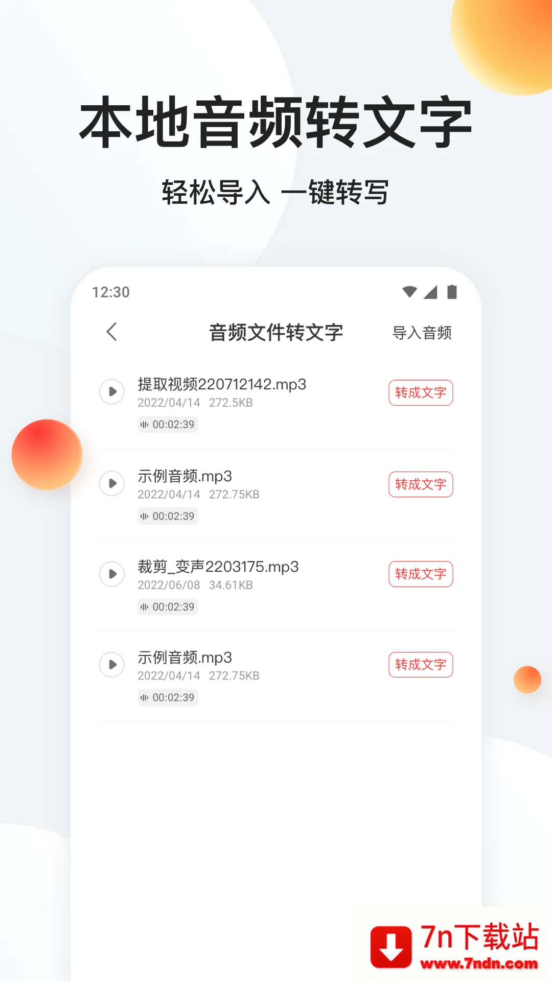 ¼��ר��ת����2026�ٷ����°汾v1.4.4 �ٷ������ͼ