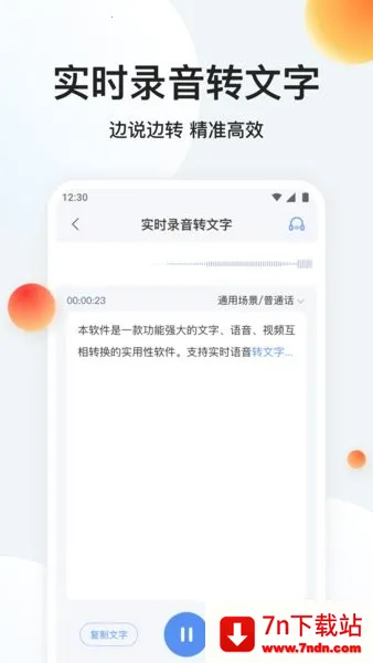 ¼��ר��ת����2026�ٷ����°汾v1.4.4 �ٷ������ͼ