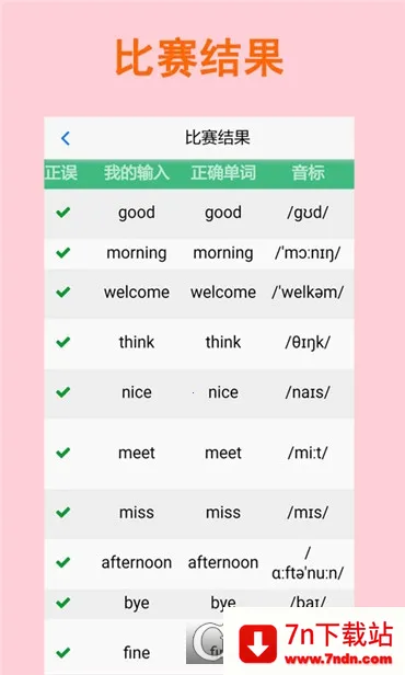 ƴд������v2.5.10 �ٷ������ͼ