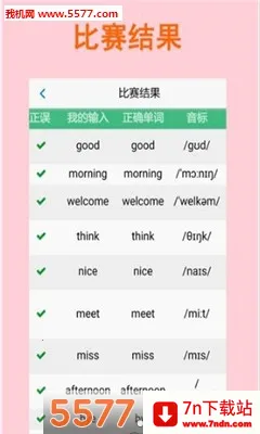 ƴд������v2.5.10 �ٷ������ͼ