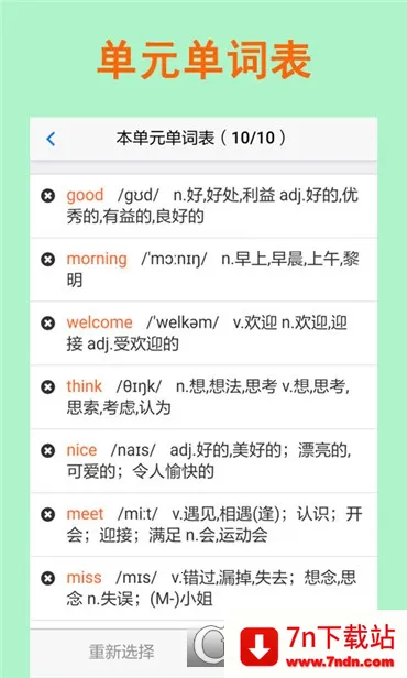 ƴд������v2.5.10 �ٷ������ͼ