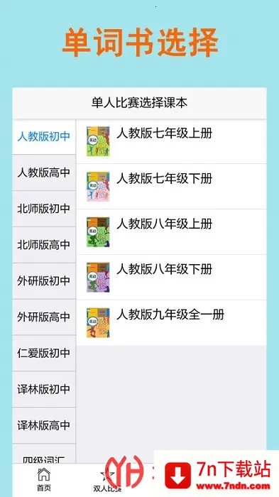 ƴд������v2.5.10 �ٷ������ͼ