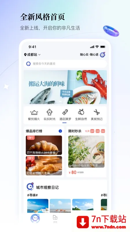 �����ܱ���2026���°汾v4.0.2 ��׿���ͼ