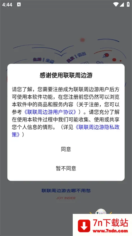 �����ܱ���2026���°汾