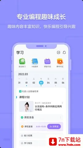 Գ���v5.10.0 �ֻ����ͼ