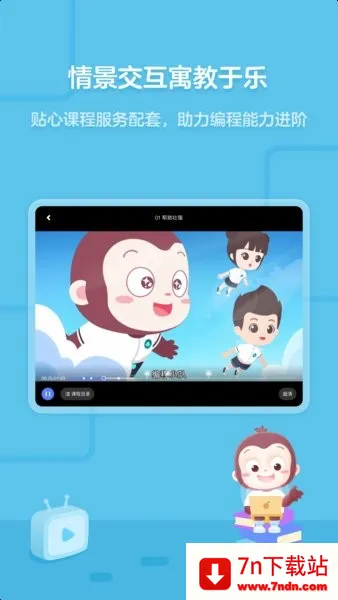 Գ���v5.10.0 �ֻ����ͼ