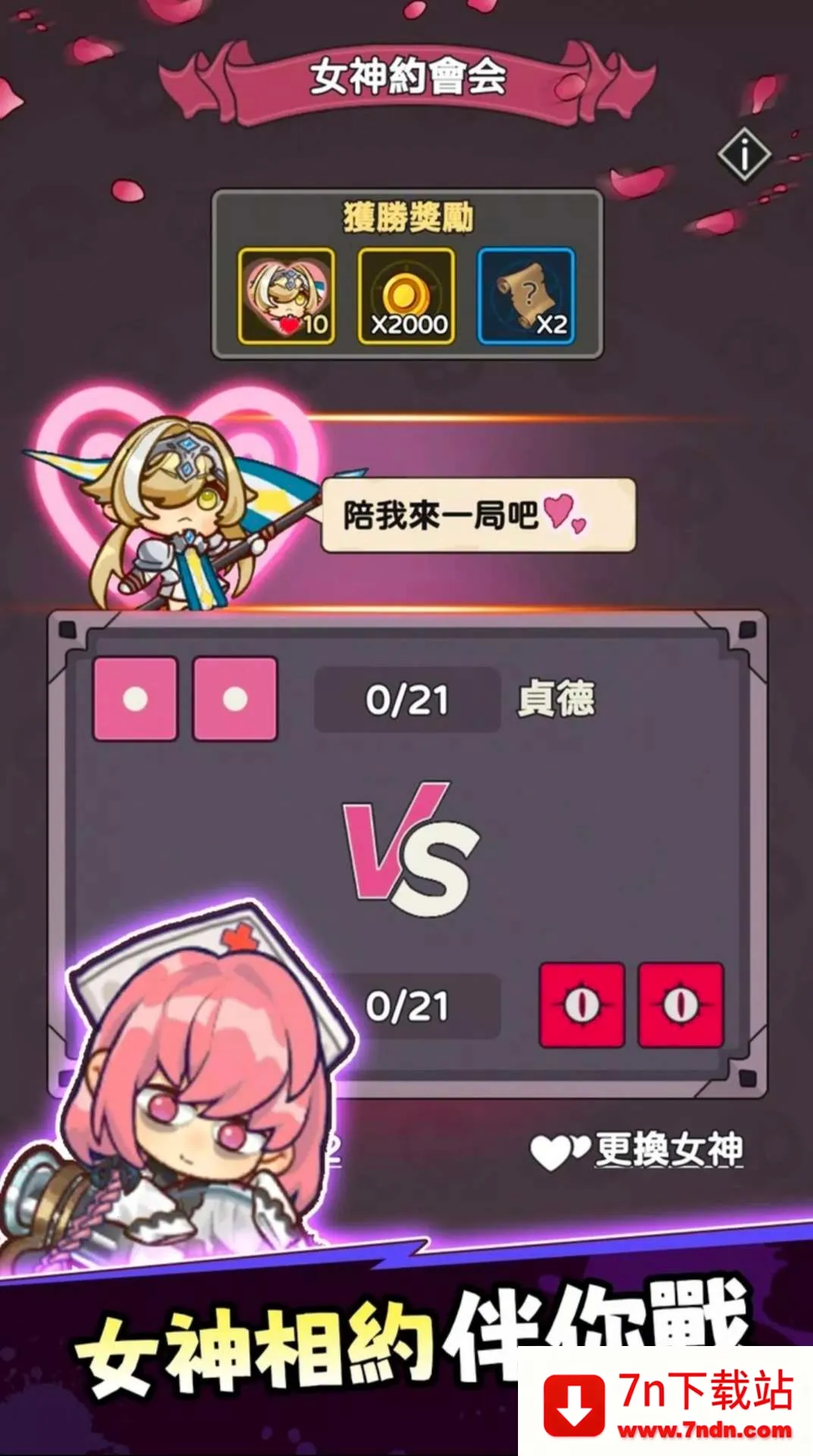 �����޽��������ֻ���v1.0.3 �ٷ������ͼ