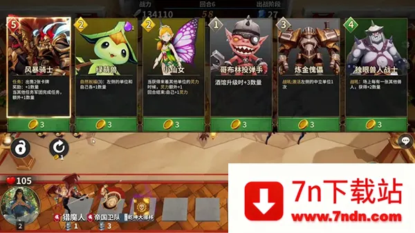 �ƹ�ս��v4.0 �ٷ������ͼ