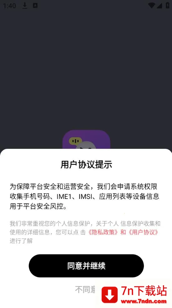 �ƴ�v1.1.7 ��׿���ͼ