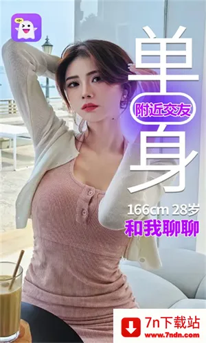 �ƴ�v1.1.7 ��׿���ͼ