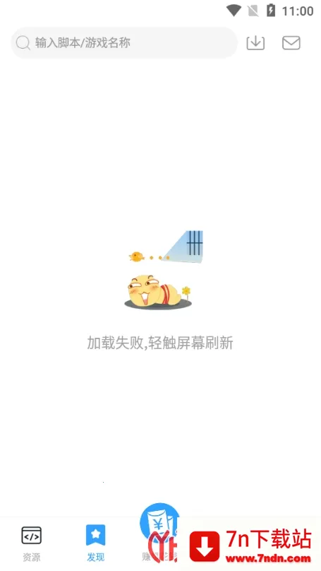 ��è����2026�ٷ�����v1.31 �ֻ����ͼ