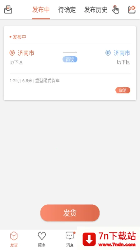 ������������v1.0.6 ��׿���ͼ