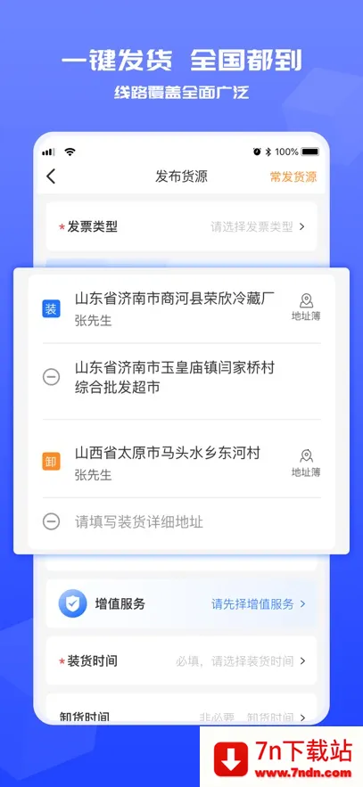 ������������v1.0.6 ��׿���ͼ