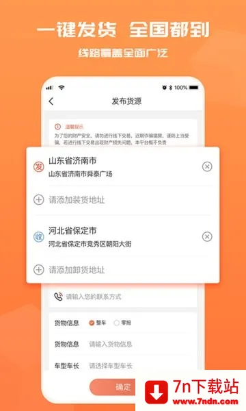 ������������v1.0.6 ��׿���ͼ