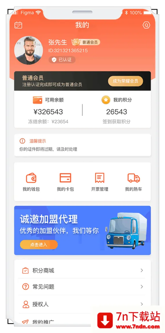 ������������v1.0.6 ��׿���ͼ