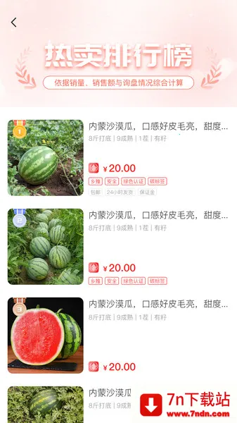 һ��һƷv1.0.0 ��׿���ͼ