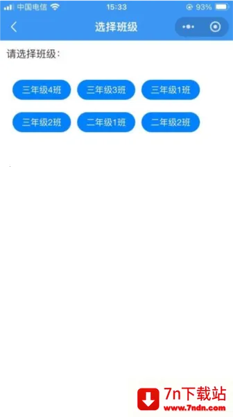 �ɼ�һ�ٰ�׿���ֻ���v3.18.04 �ٷ������ͼ