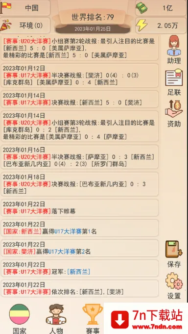 ��Эģ����