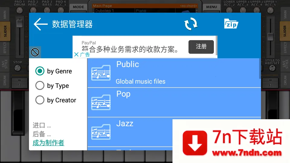 org24������2026�ٷ�����v2025.03.14 �ٷ������ͼ