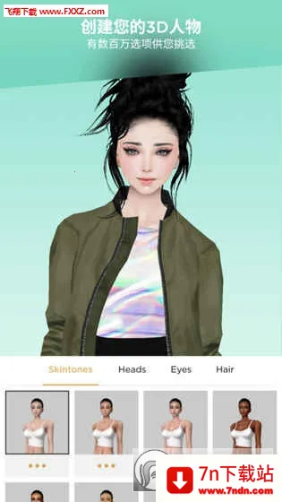 IMVU��׿���ֻ���v12.12.1.121201001 �ֻ����ͼ