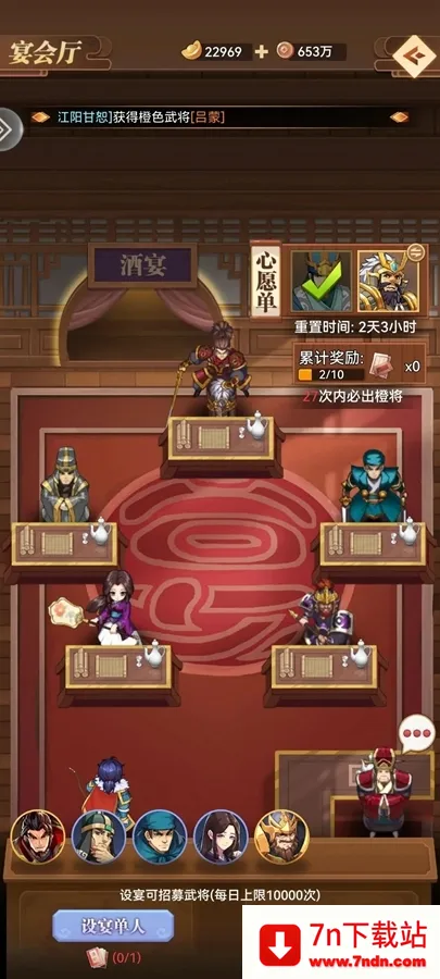 СϺ��ս���������ֻ���v1.0.45 ��׿���ͼ