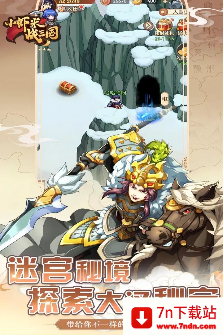 СϺ��ս���������ֻ���v1.0.45 ��׿���ͼ