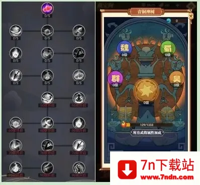 小虾米战三国最新手机版 小虾米战三国最新手机版