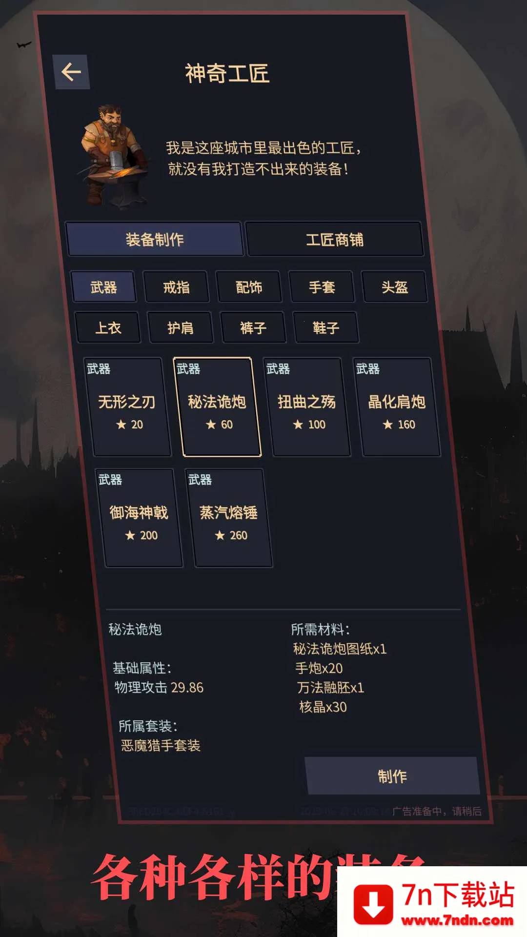 �쾳��ʾ¼v1.24.06032110 ��׿���ͼ