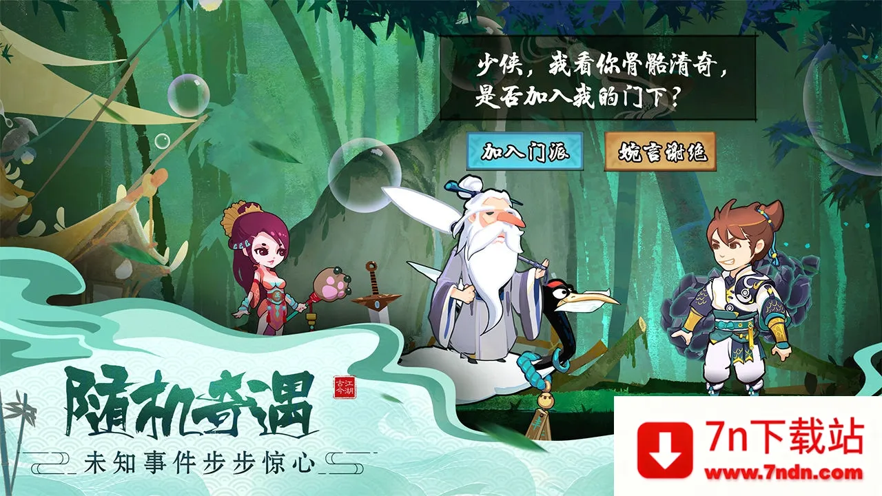 �Ž񽭺�v2.31.1 �ֻ����ͼ