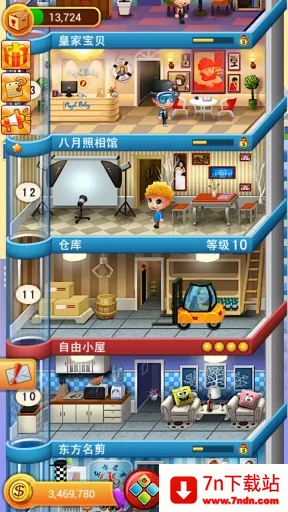 ���ָǴ�¥v0.1 �ֻ����ͼ