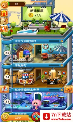 ���ָǴ�¥v0.1 �ֻ����ͼ