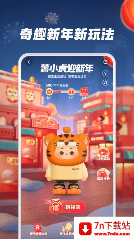 С������ʳ(��ʳ����ƽ̨)v9.12.0 �ٷ������ͼ