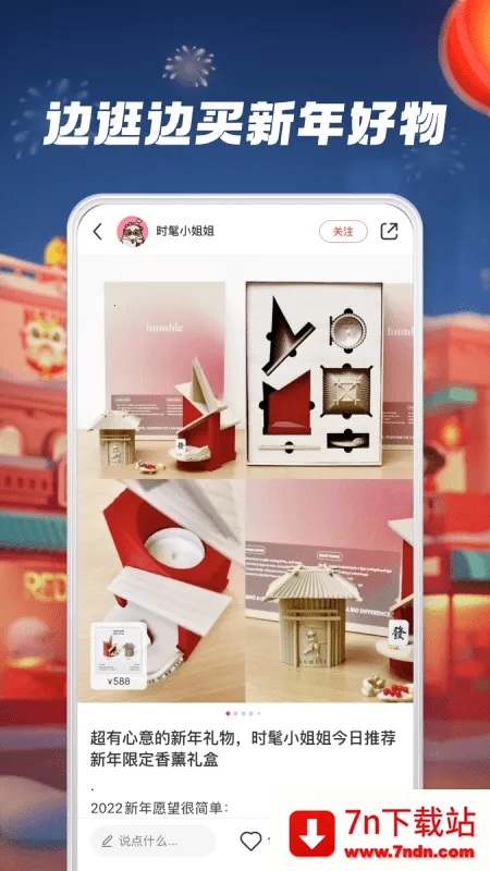 С������ʳ(��ʳ����ƽ̨)v9.12.0 �ٷ������ͼ