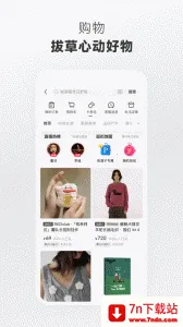 С������ʳ(��ʳ����ƽ̨)v9.12.0 �ٷ������ͼ