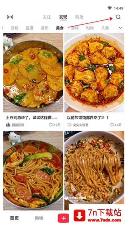 С������ʳ(��ʳ����ƽ̨)