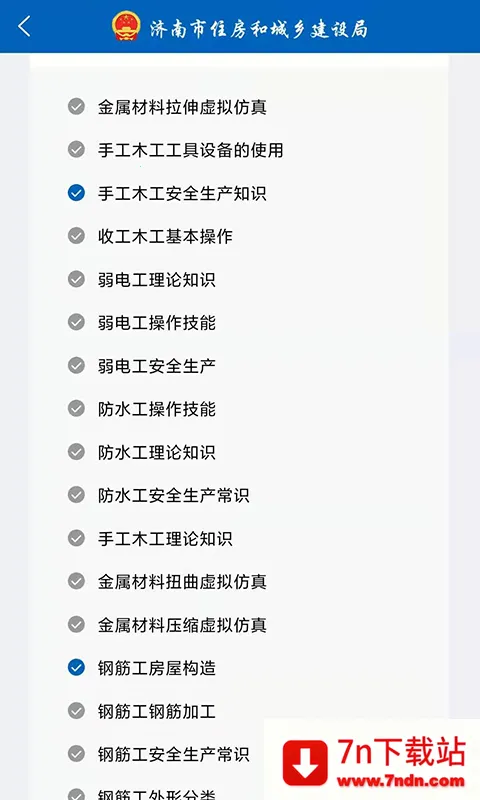 ��������v5.7.1 ��Ѱ��ͼ