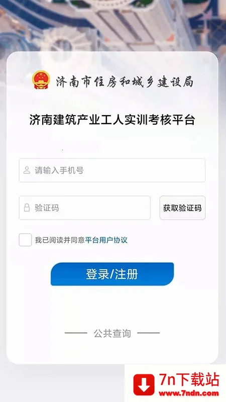 ��������v5.7.1 ��Ѱ��ͼ