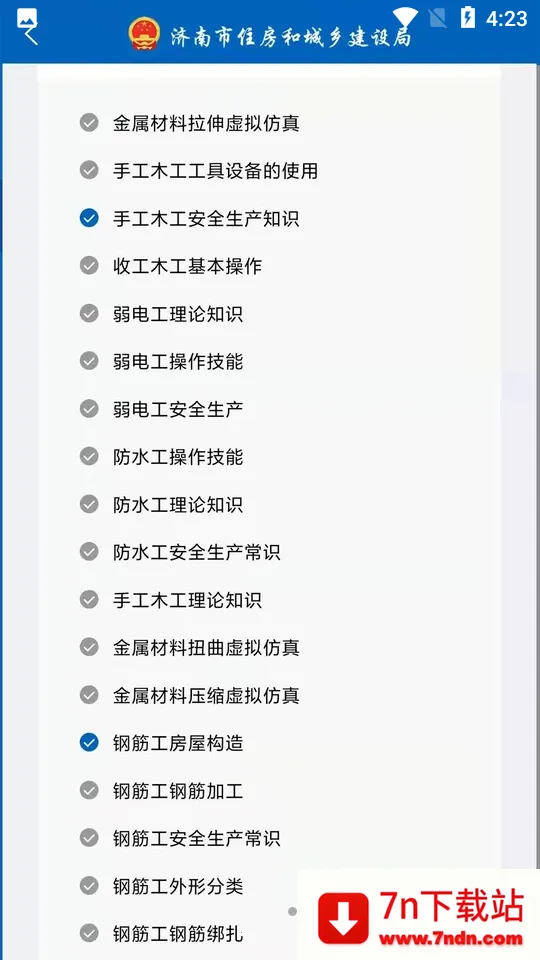 ��������v5.7.1 ��Ѱ��ͼ