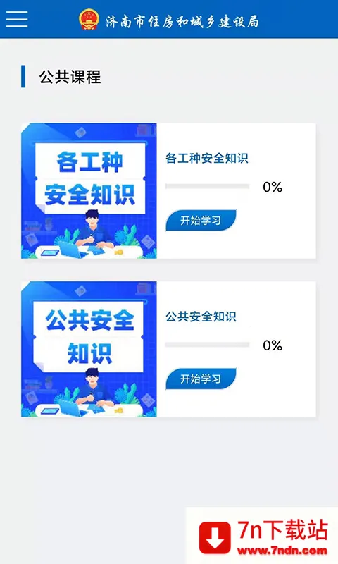 ��������v5.7.1 ��Ѱ��ͼ