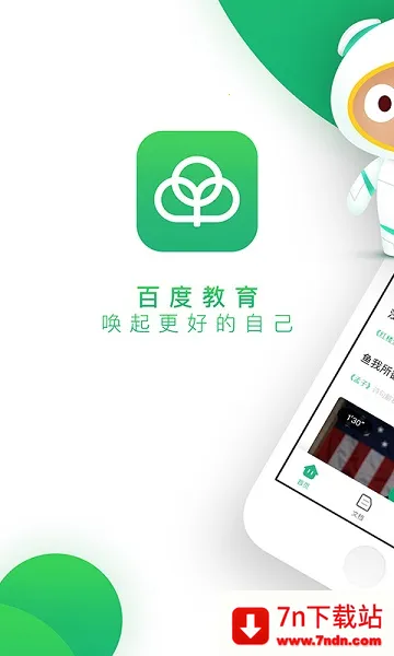 �ٶ��ǻۿ��������ֻ���v4.1.1 �ֻ����ͼ