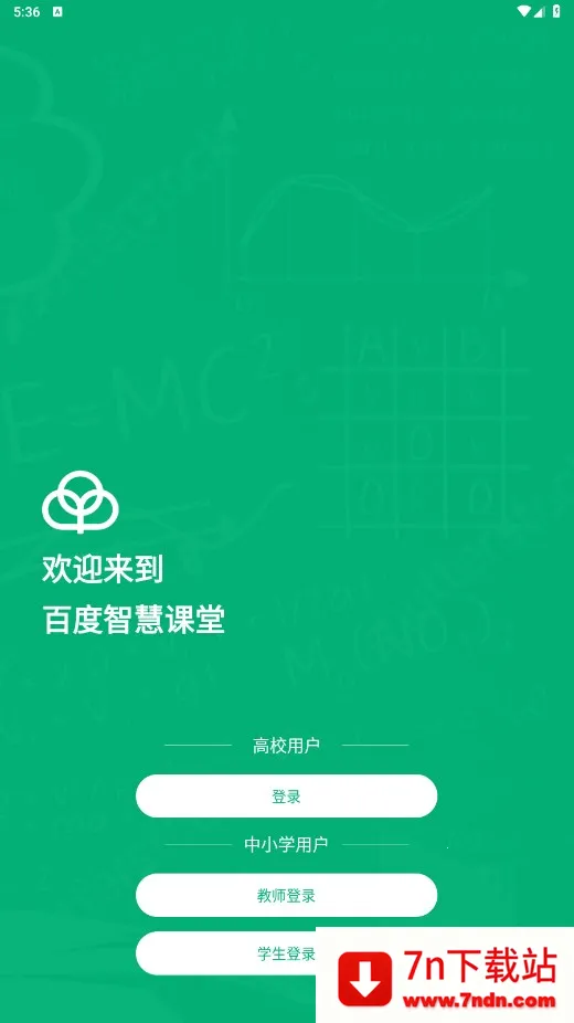 �ٶ��ǻۿ��������ֻ���v4.1.1 �ֻ����ͼ