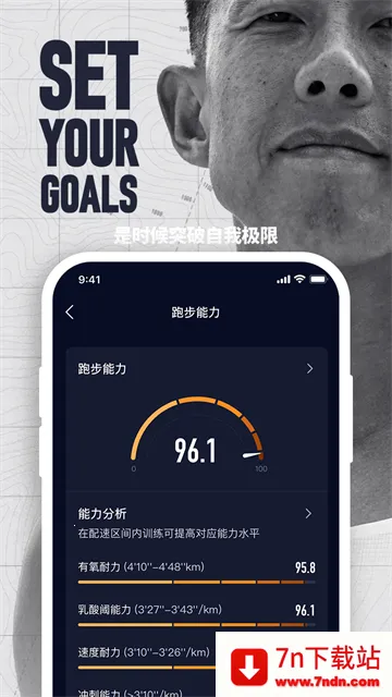 COROS(�˶���������)v4.2.23 ��׿���ͼ