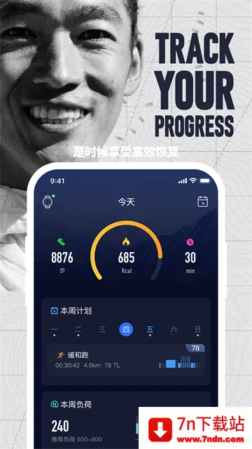COROS(�˶���������)v4.2.23 ��׿���ͼ