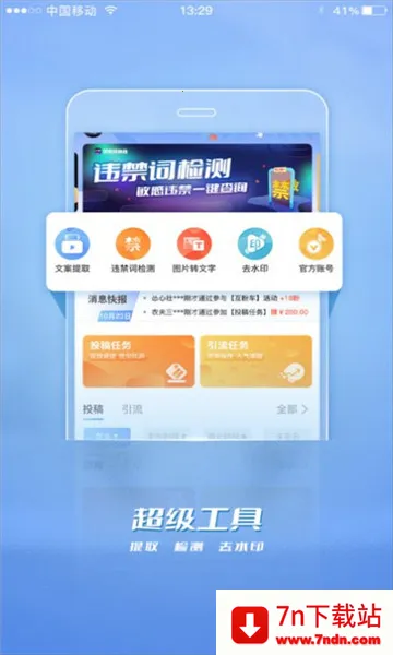 ���2026�ٷ�����v1.3.0 �ֻ����ͼ