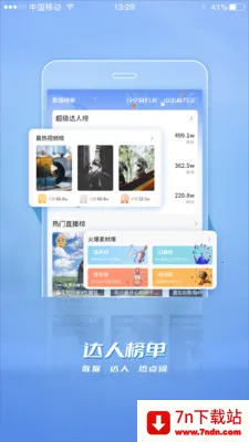 ���2026�ٷ�����v1.3.0 �ֻ����ͼ