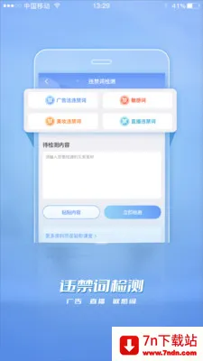 ���2026�ٷ�����v1.3.0 �ֻ����ͼ