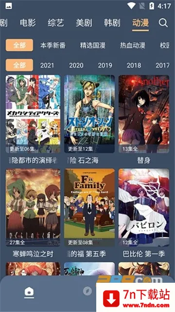 ���Ӱ��2026���ذ�װv1.0.5 �ֻ����ͼ